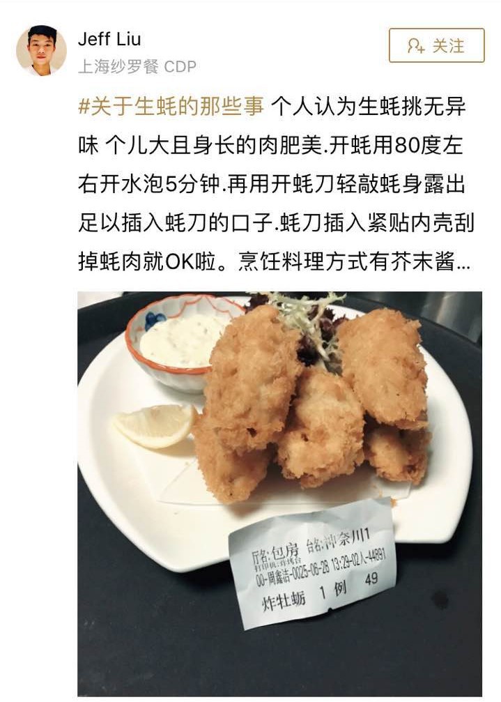 挑选最新鲜的生蚝.jpg