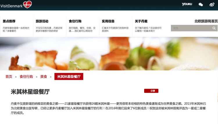 屏幕快照 2017-09-24 下午9.54.46.jpg