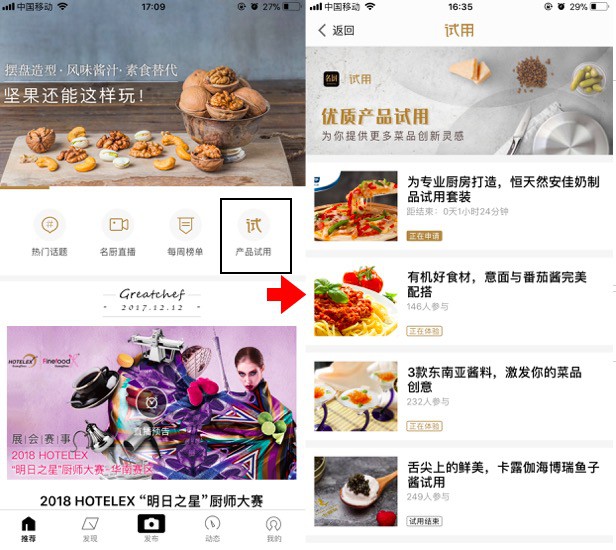 屏幕快照 2017-12-12 下午5.22.31.jpg