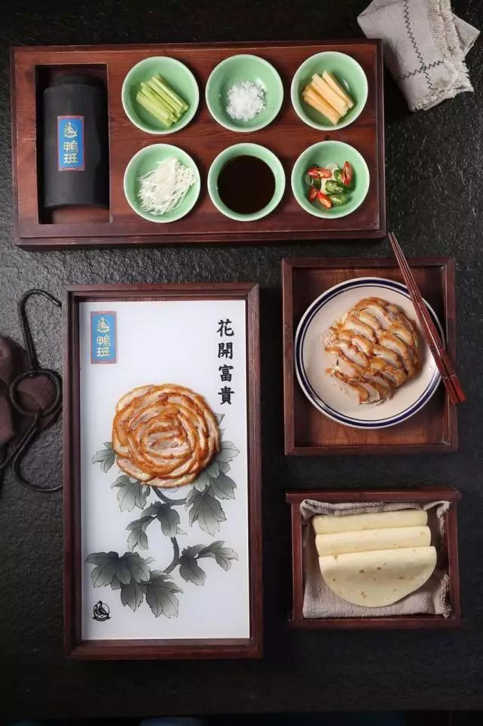 鸭班烤鸭.png