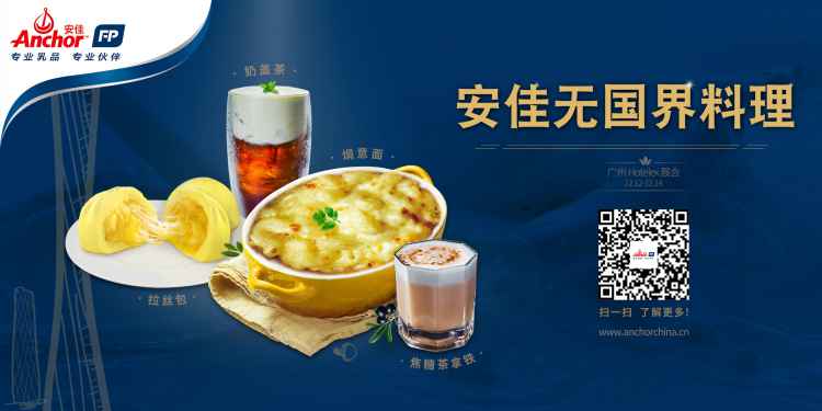 无国界料理横版.jpg