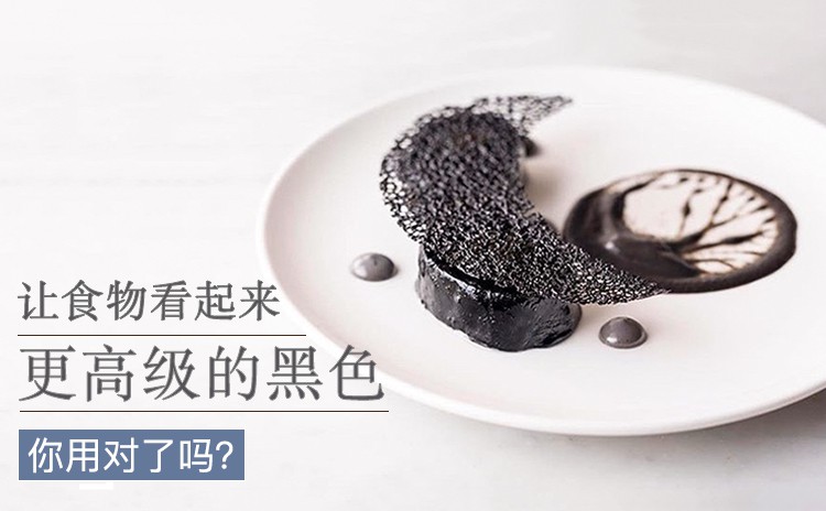 黑色banner.jpg