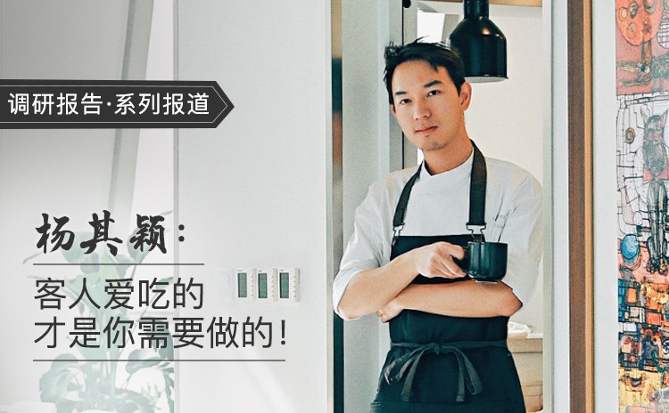 杨其颖.jpg