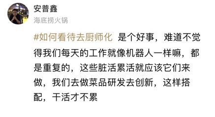 用图8.jpeg