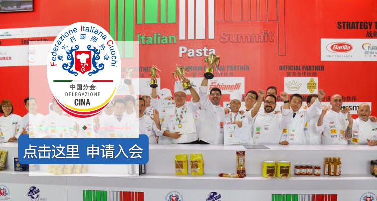 FIC报名入口.jpg