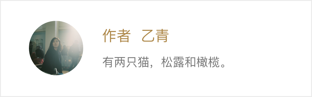 乙青.png