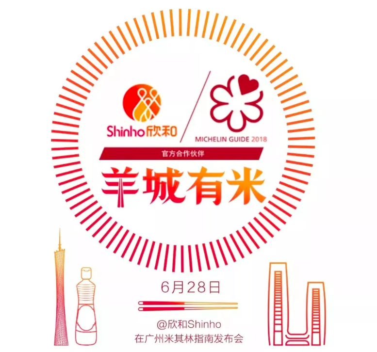 屏幕快照 2018-06-23 下午8.58.32.png