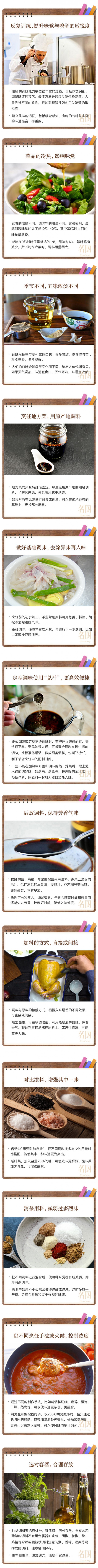 改合00水印9990-内文图副本.jpg