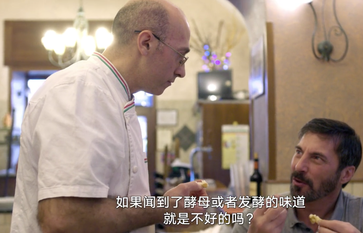 《美食不美》中关于披萨的讨论.png