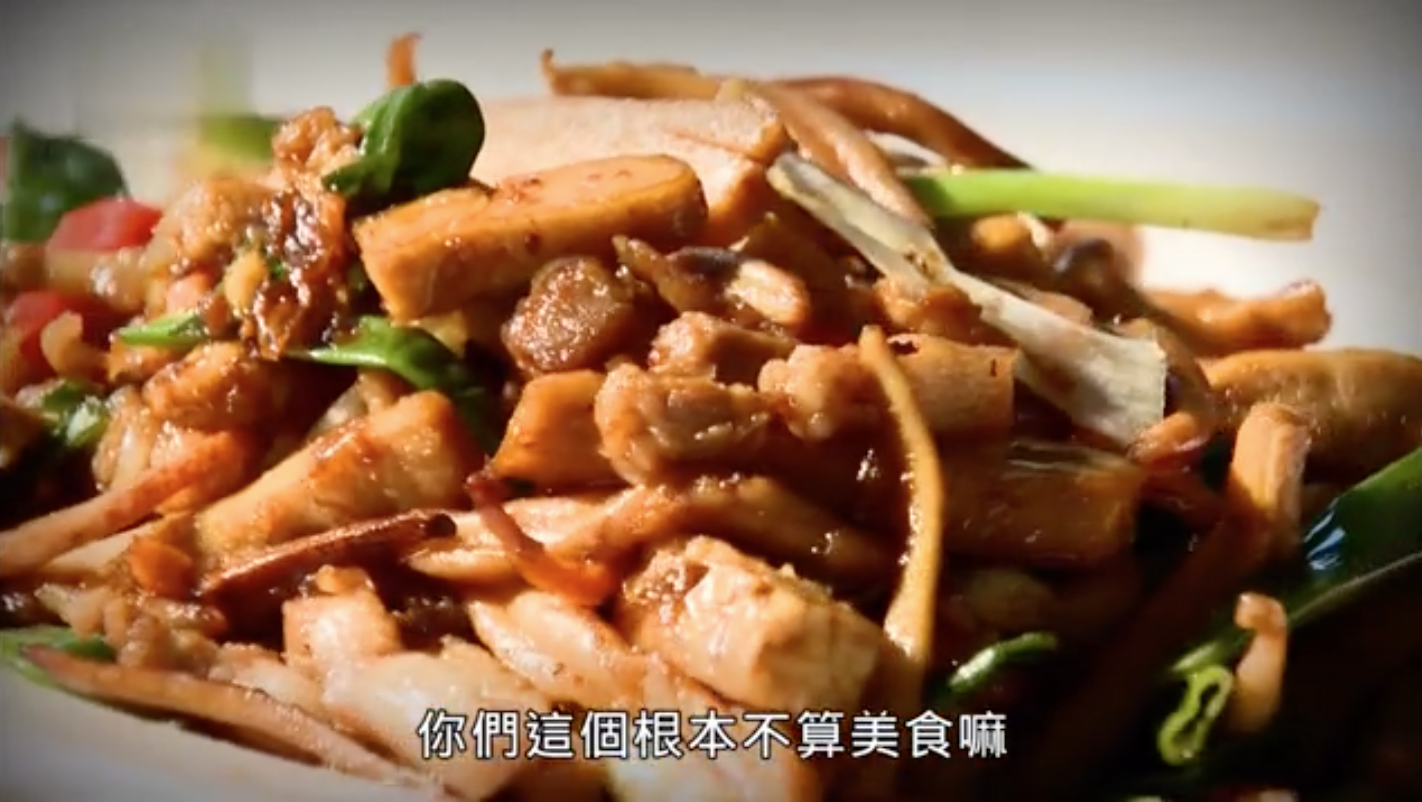 《台湾食堂》中的客家菜品.png