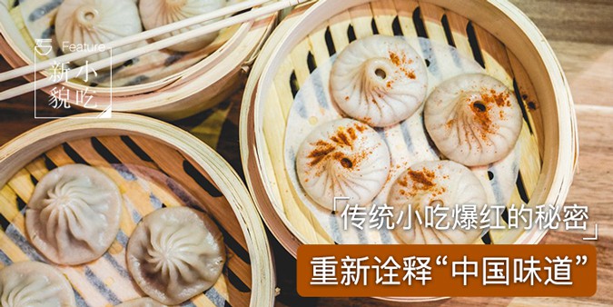 北京小吃.jpg