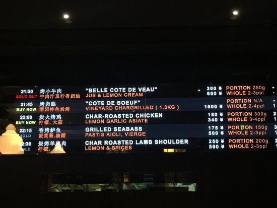 The Chop Chop Club的点餐屏.jpg