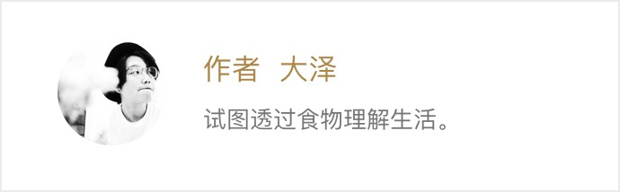 1539067316810828.jpg 大泽.jpg