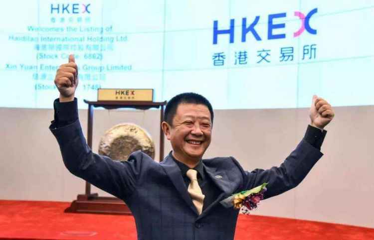海底捞在香港上市.jpeg