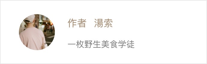 1540204133913183.jpg 汤索.jpg