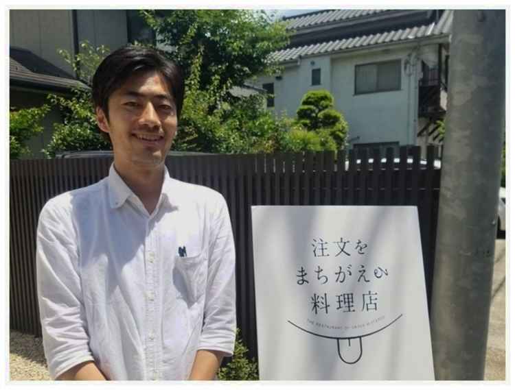 餐厅创始人.jpeg
