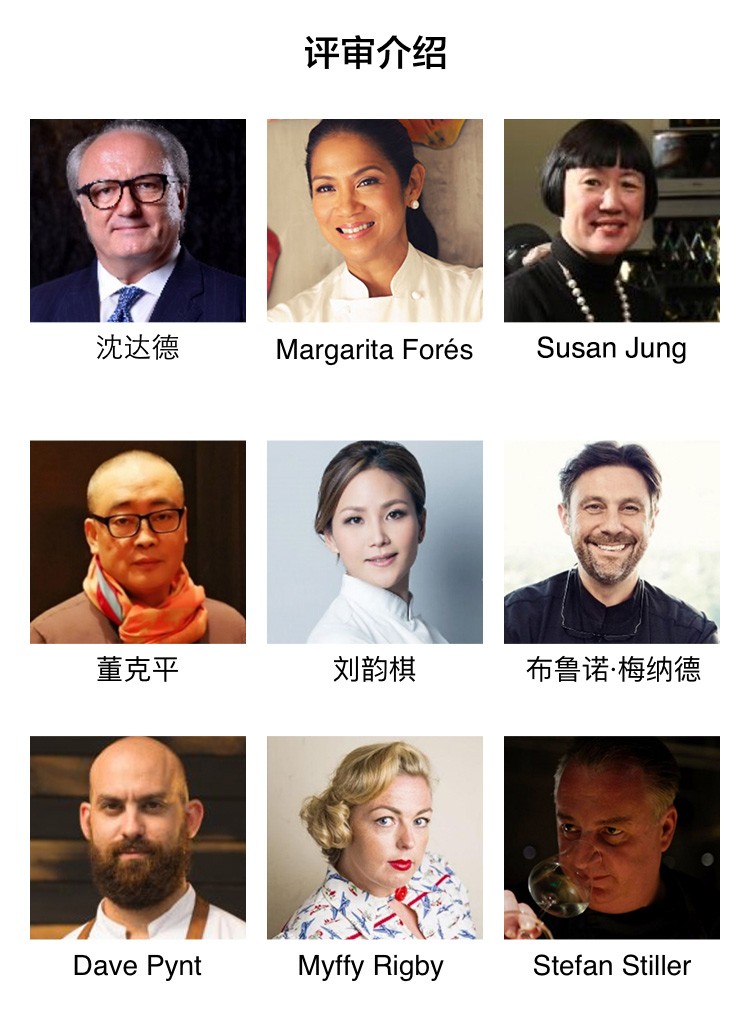 评审介绍.jpg