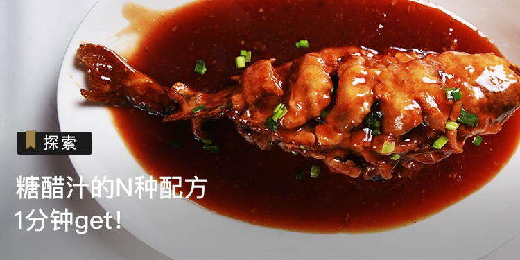黄鱼.jpg