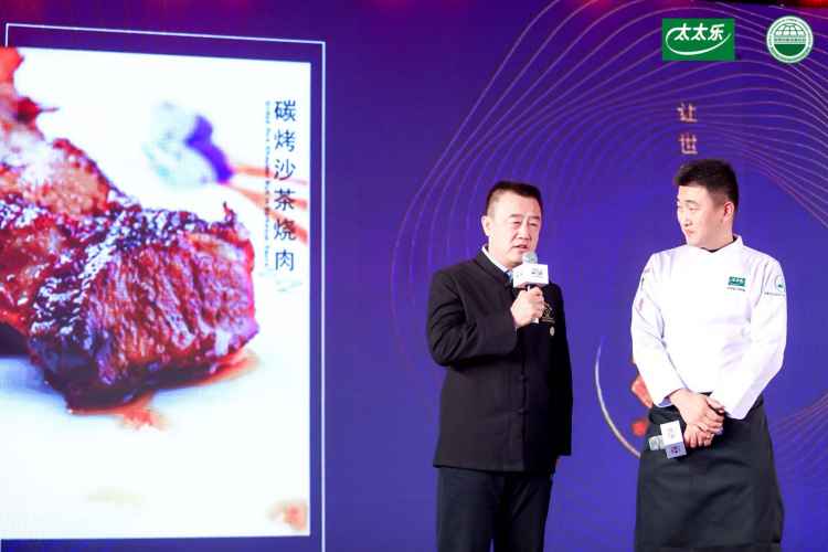 屈浩大师点评太太乐研发厨务经理王祥菜品.jpeg