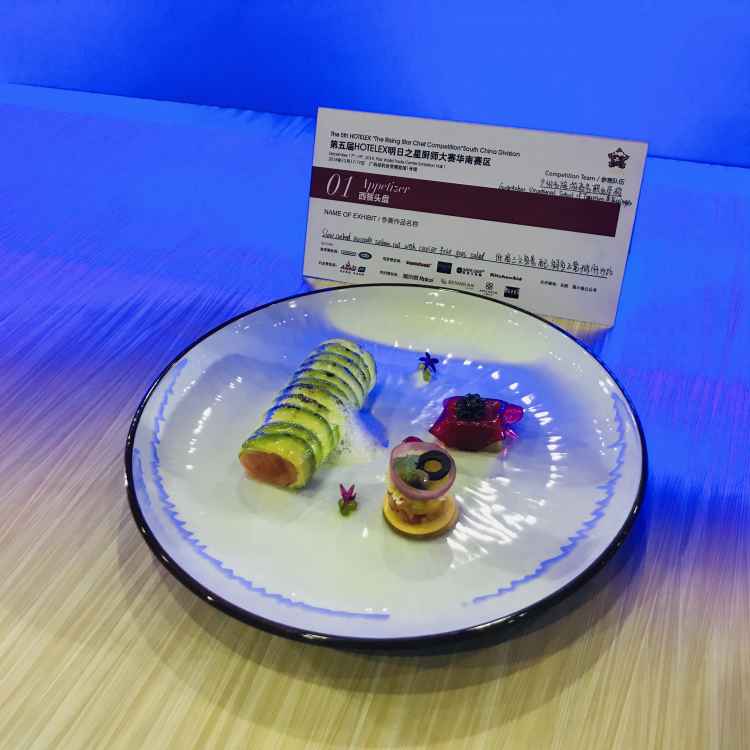 广州旅游商务职业学校头盘.jpeg