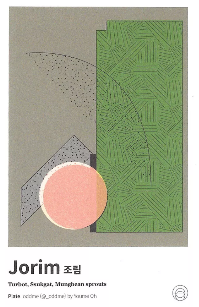 屏幕快照 2019-01-04 下午6.07.31.png