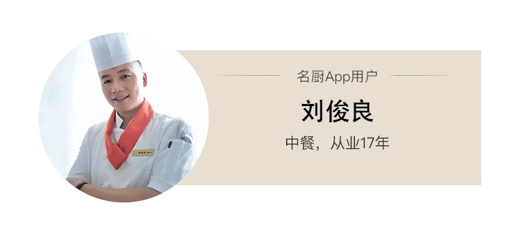 刘俊良.jpg
