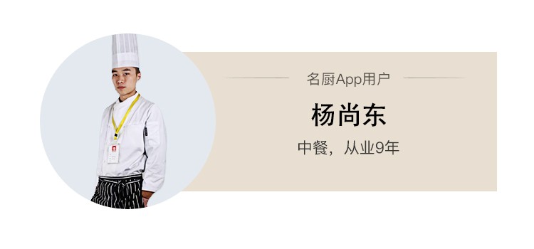 杨尚东.jpg