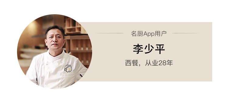 李少平.jpg
