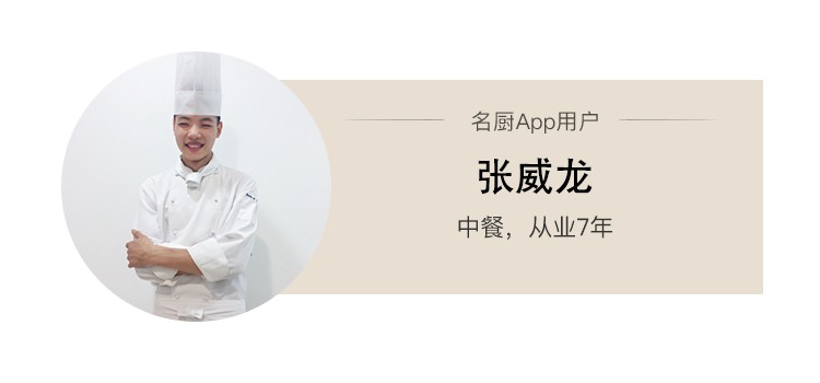 张威龙.jpg