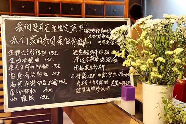 国内菜单.jpeg
