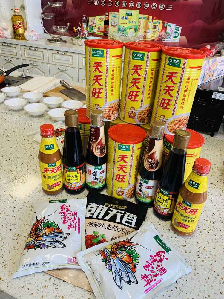 直播现场丰富的太太乐产品.jpeg