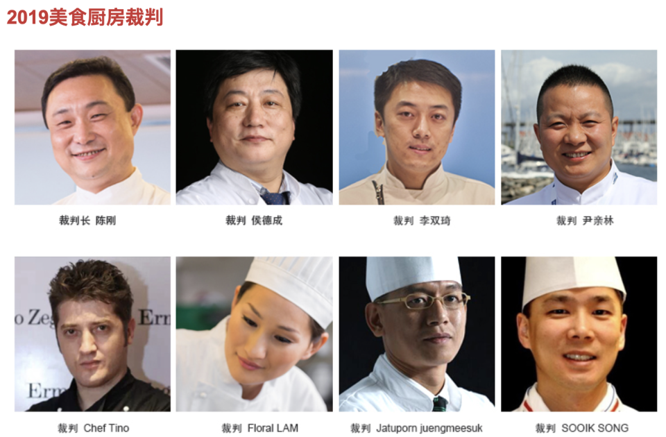 评委.png