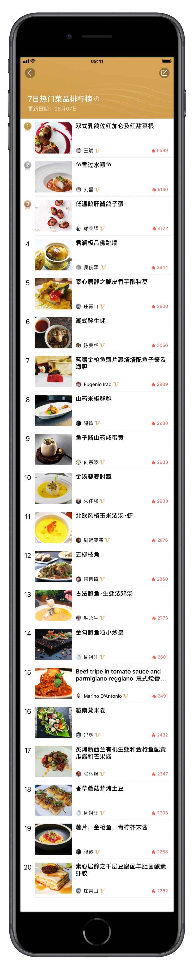 长截图.jpeg