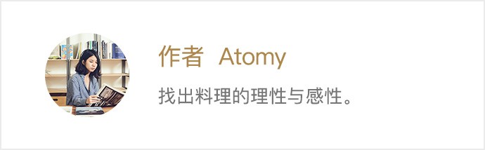Atomy-简体版.jpg