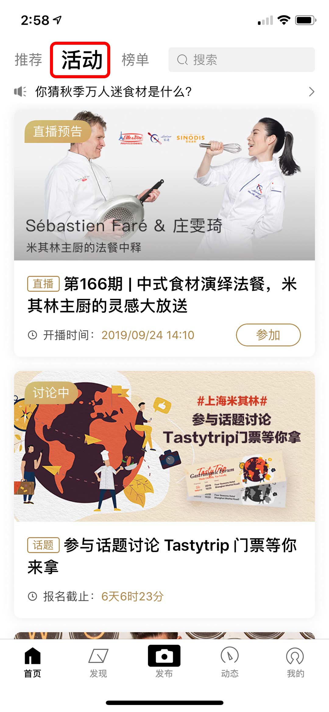 活动.jpg