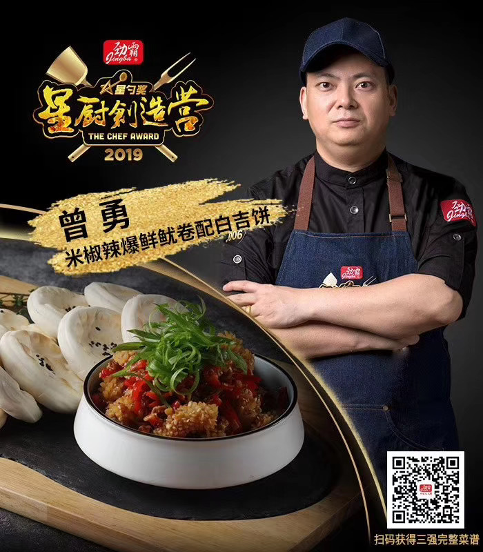 微信图片_20191017161026.jpg