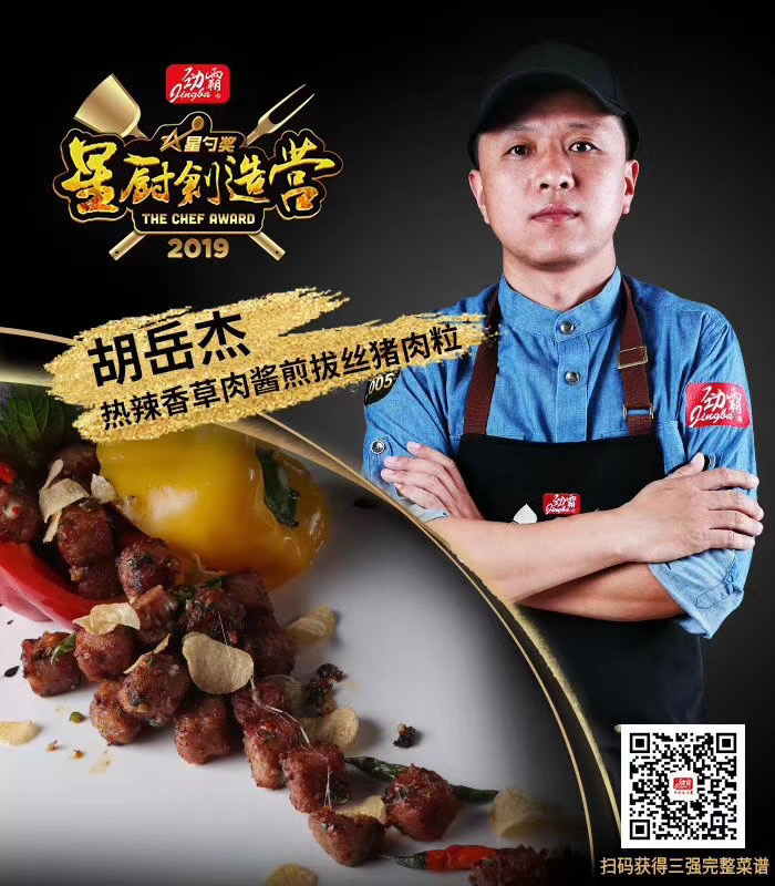 微信图片_20191017161023.jpg