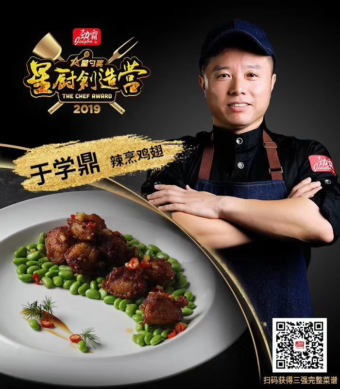 微信图片_20191017160839.jpg