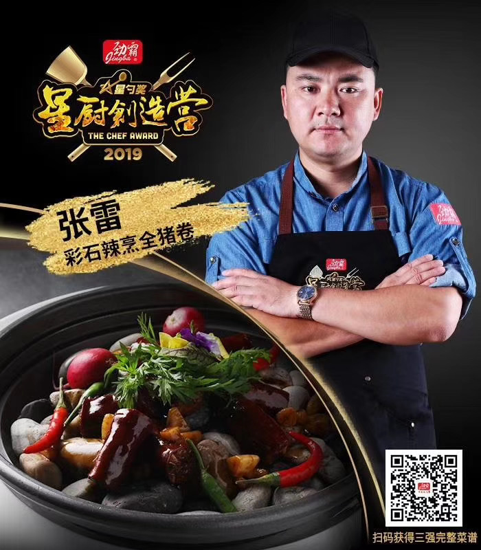 微信图片_20191017160653.jpg