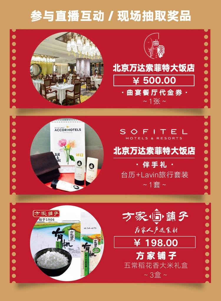 奖券_APP用.jpg