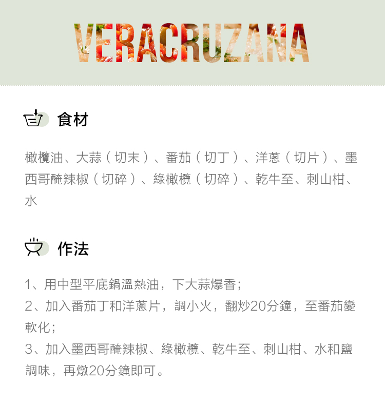 Veracruzana.jpg