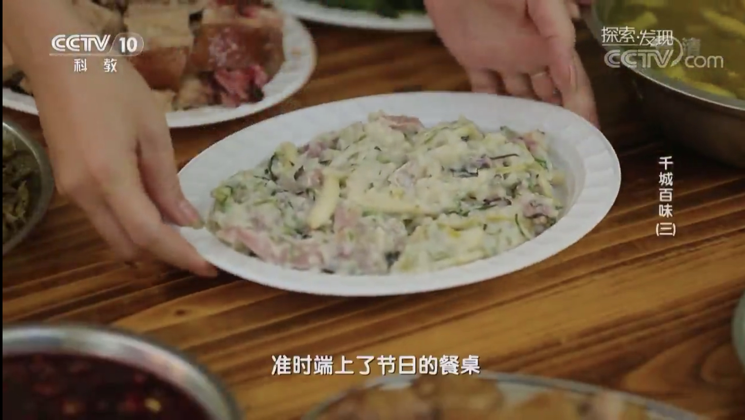 酸鱼.jpeg