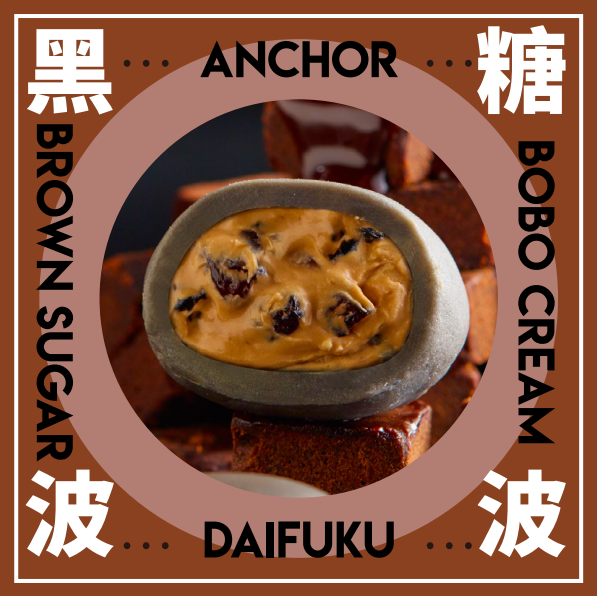 黑糖1.png