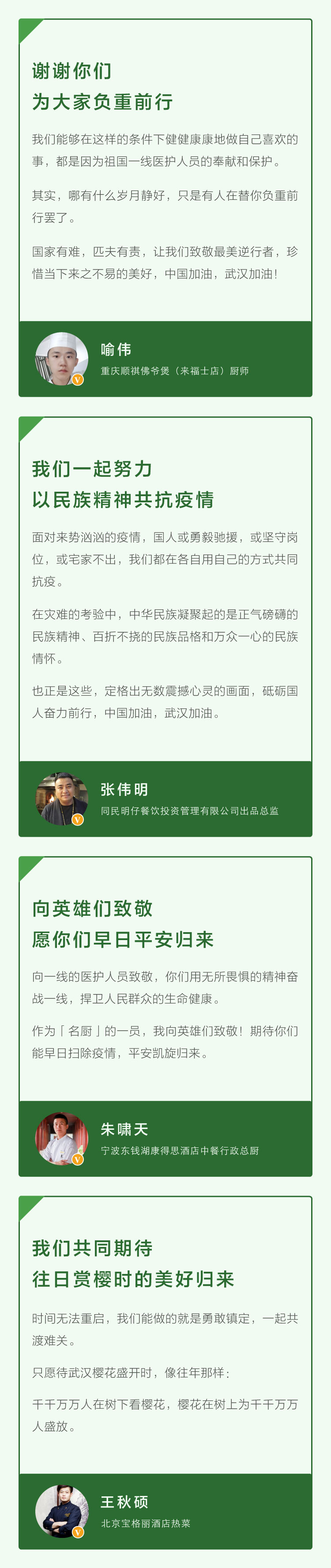 1582886202863140.jpg 话题优化.jpg