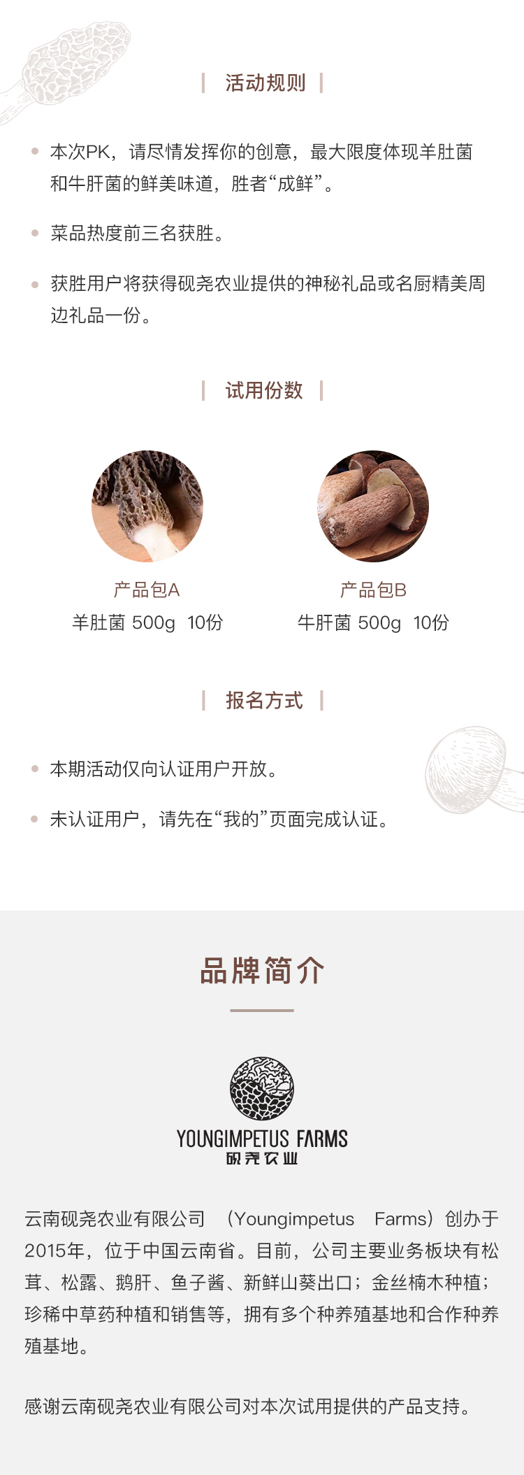 长图第2张.jpg