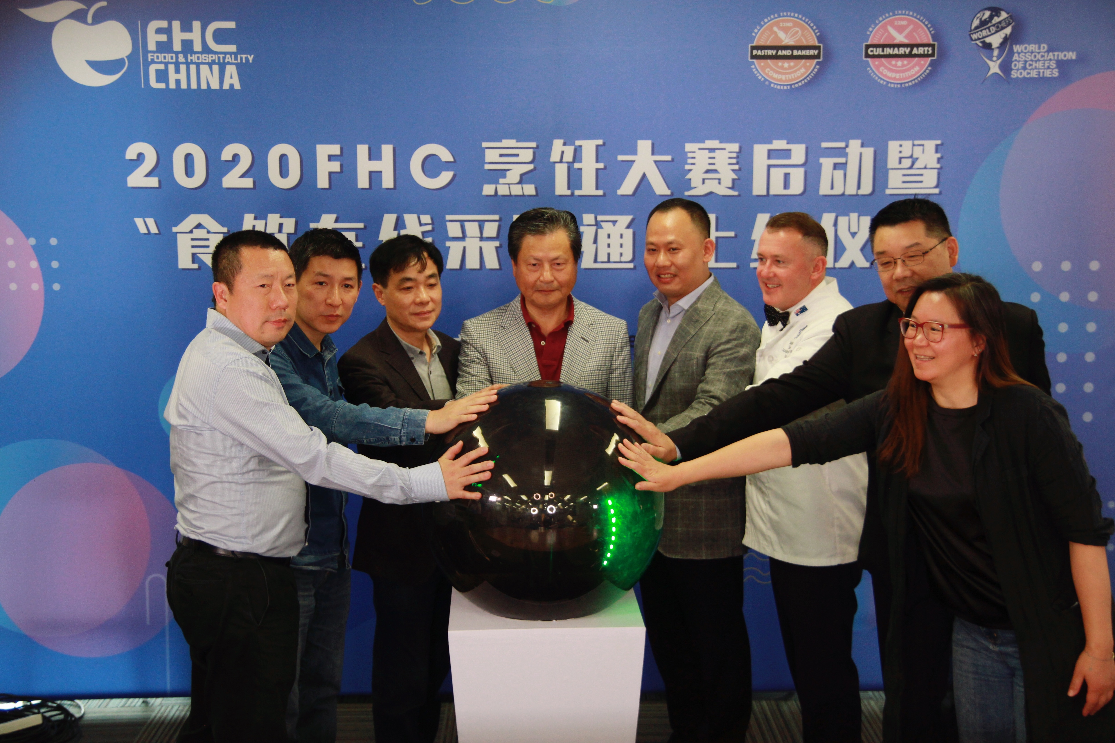 1587966354719544.jpg 0427_FHC发布会_合影1(1).jpg