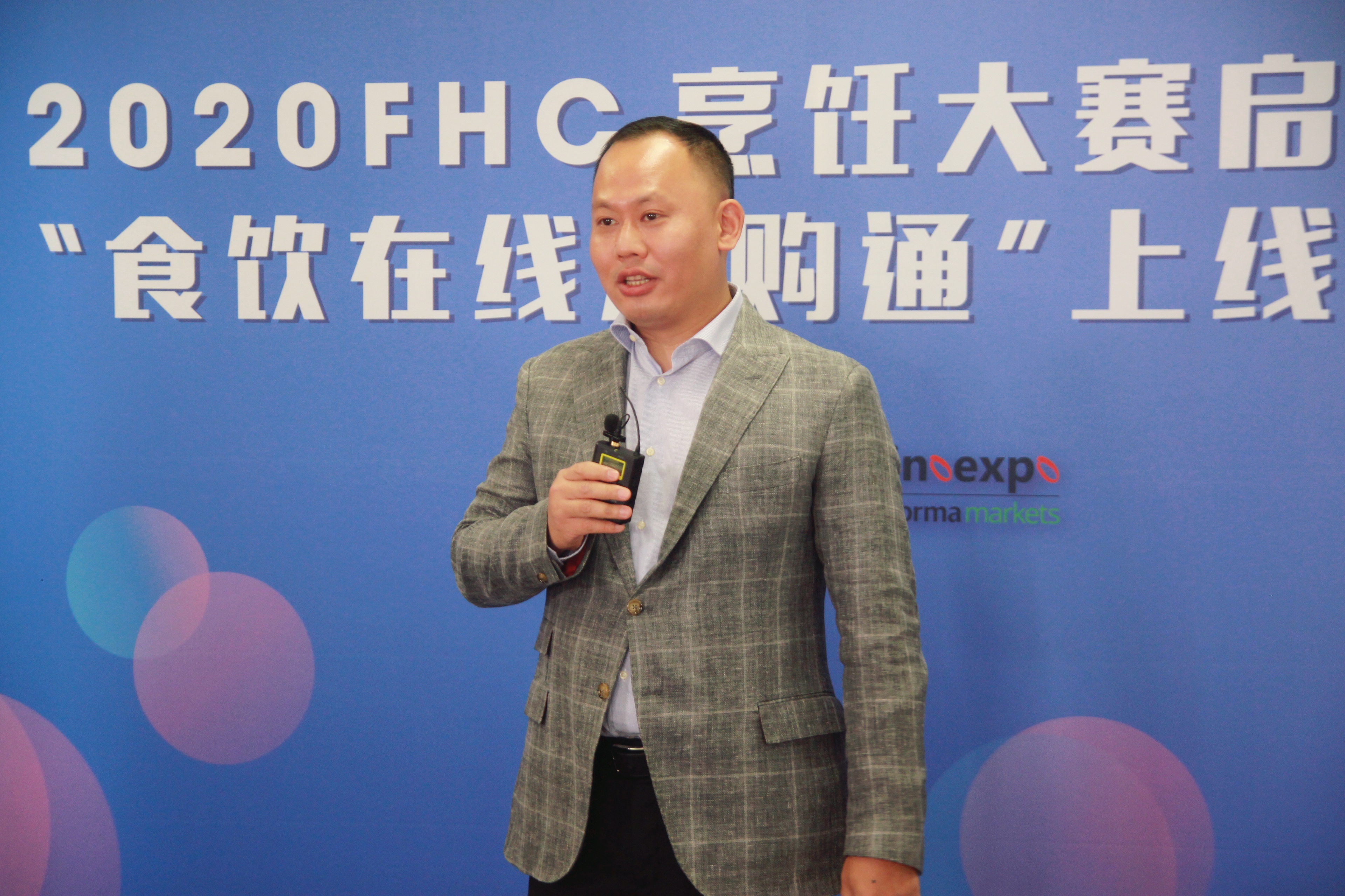 1587966561639627.jpg 0427_FHC发布会_朱一帆先生(1).jpg