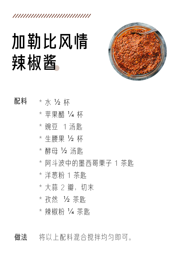 加勒比.png