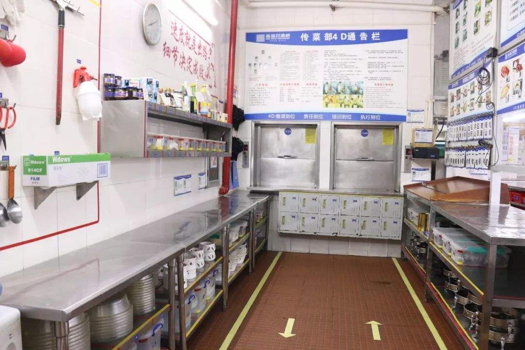 厨房制度.jpeg