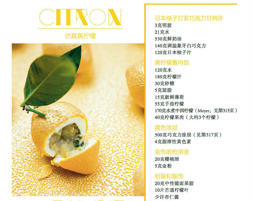 《水果进行曲》2.jpg
